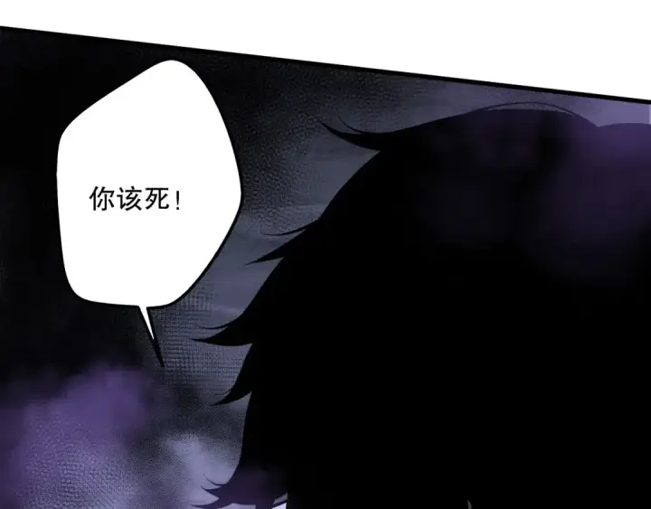 漫画《死灵法师！我即是天灾》第125话 对决！第153张图