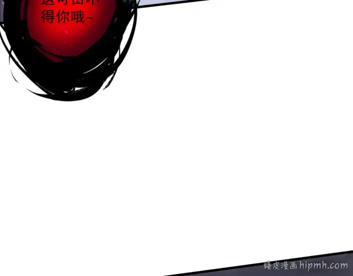 漫画《死灵法师！我即是天灾》第125话 对决！第16张图
