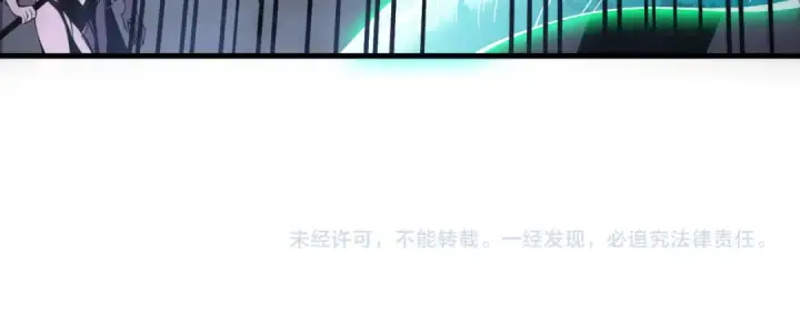 漫画《死灵法师！我即是天灾》第125话 对决！第165张图
