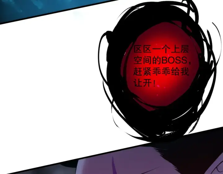 漫画《死灵法师！我即是天灾》第125话 对决！第22张图