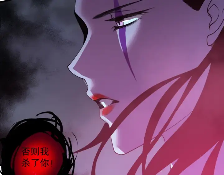 漫画《死灵法师！我即是天灾》第125话 对决！第23张图