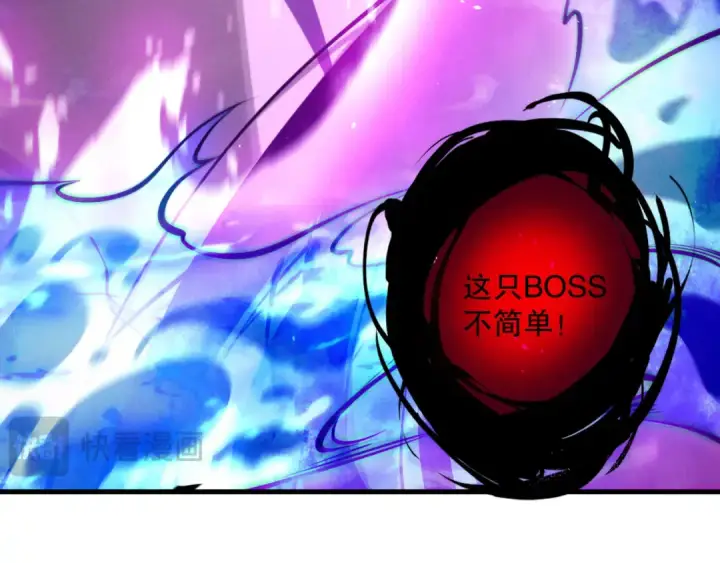 漫画《死灵法师！我即是天灾》第125话 对决！第44张图