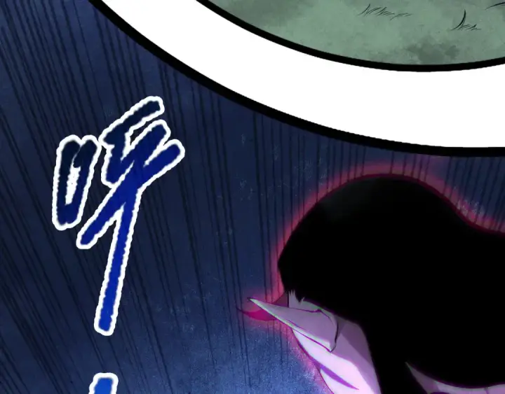漫画《死灵法师！我即是天灾》第125话 对决！第47张图