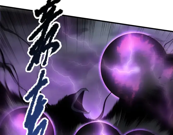 漫画《死灵法师！我即是天灾》第125话 对决！第54张图