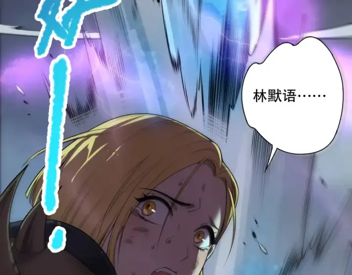 漫画《死灵法师！我即是天灾》第125话 对决！第65张图