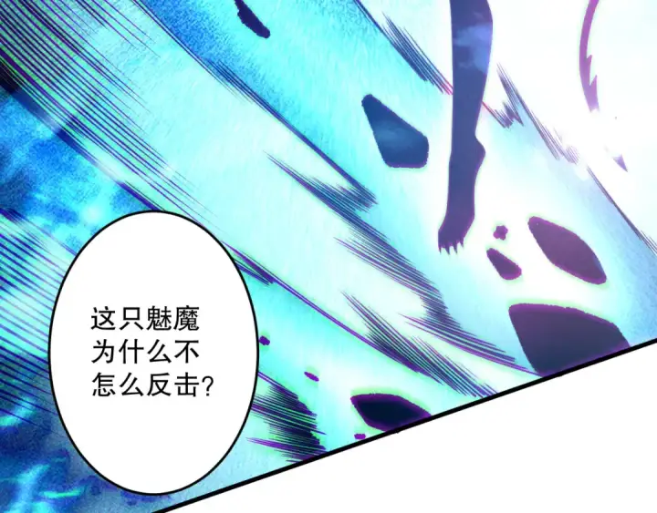 漫画《死灵法师！我即是天灾》第125话 对决！第70张图