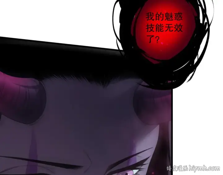 漫画《死灵法师！我即是天灾》第125话 对决！第8张图