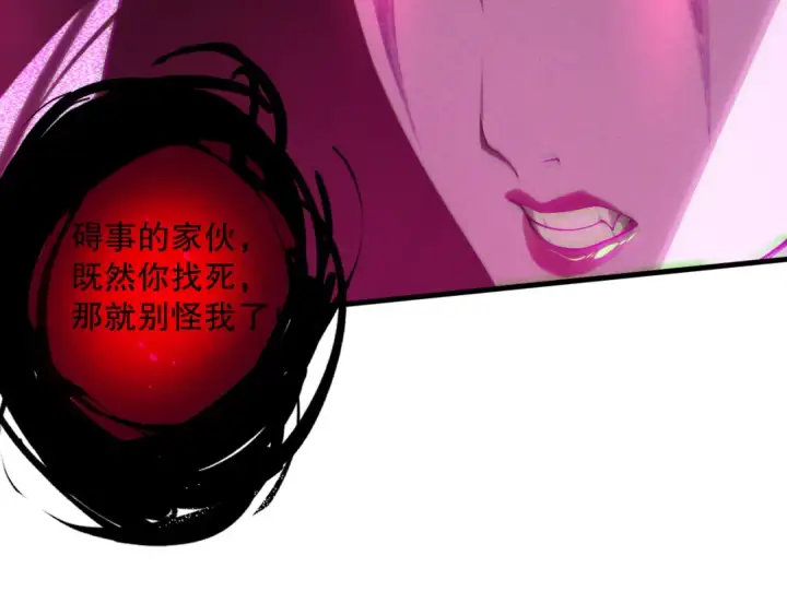 漫画《死灵法师！我即是天灾》第125话 对决！第82张图