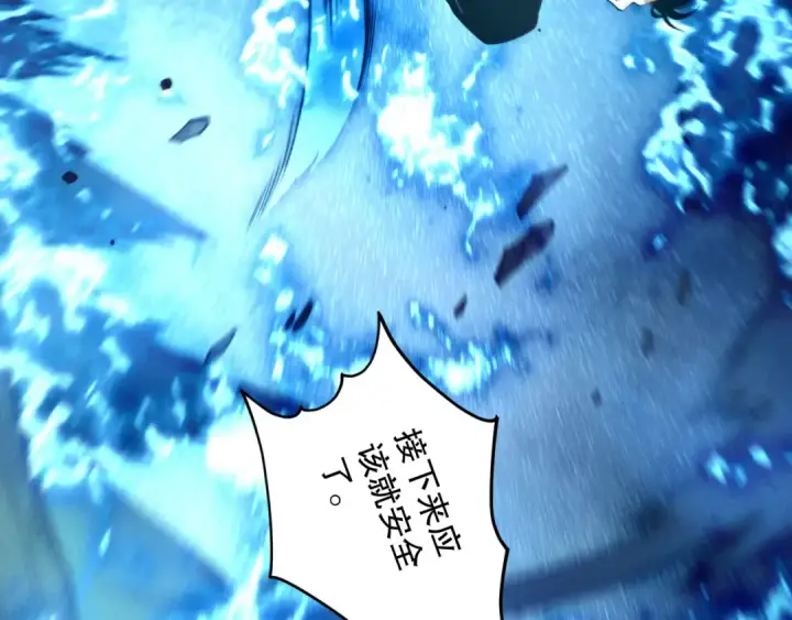 漫画《死灵法师！我即是天灾》第126话 天地异象！第101张图