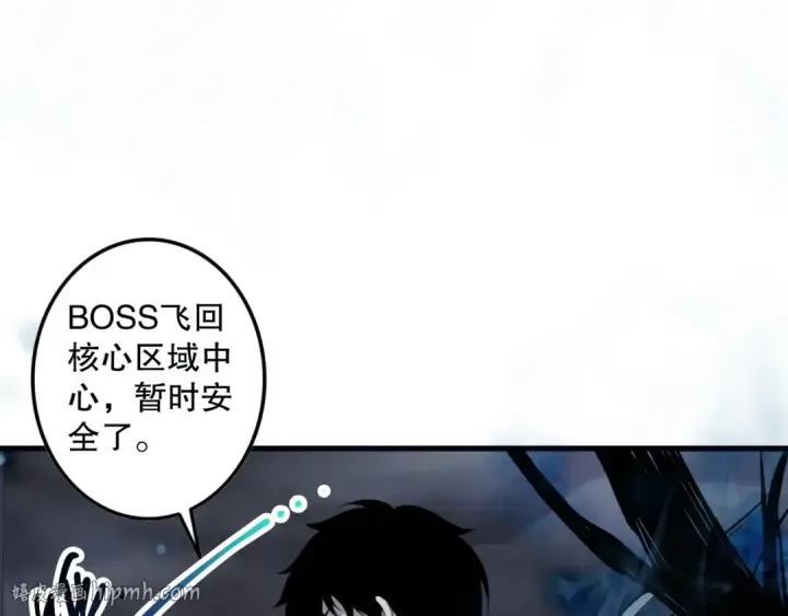 漫画《死灵法师！我即是天灾》第126话 天地异象！第112张图