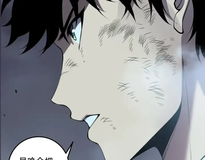 漫画《死灵法师！我即是天灾》第126话 天地异象！第116张图
