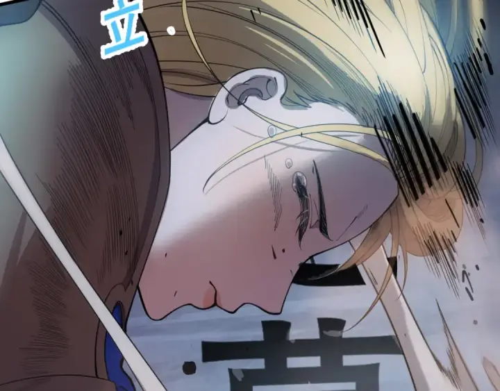 漫画《死灵法师！我即是天灾》第126话 天地异象！第125张图