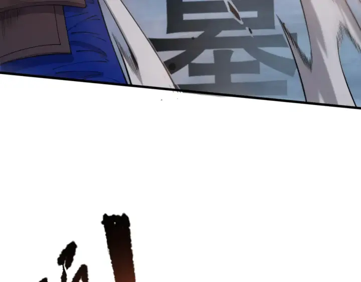 漫画《死灵法师！我即是天灾》第126话 天地异象！第126张图