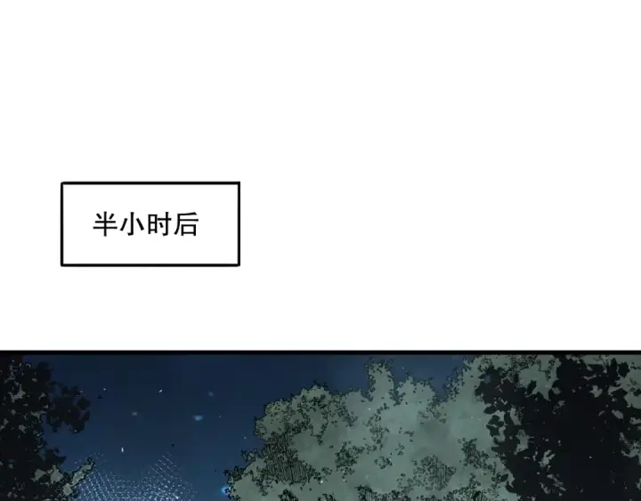 漫画《死灵法师！我即是天灾》第126话 天地异象！第139张图
