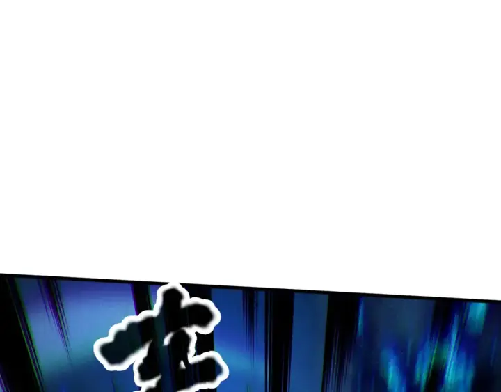 漫画《死灵法师！我即是天灾》第126话 天地异象！第26张图