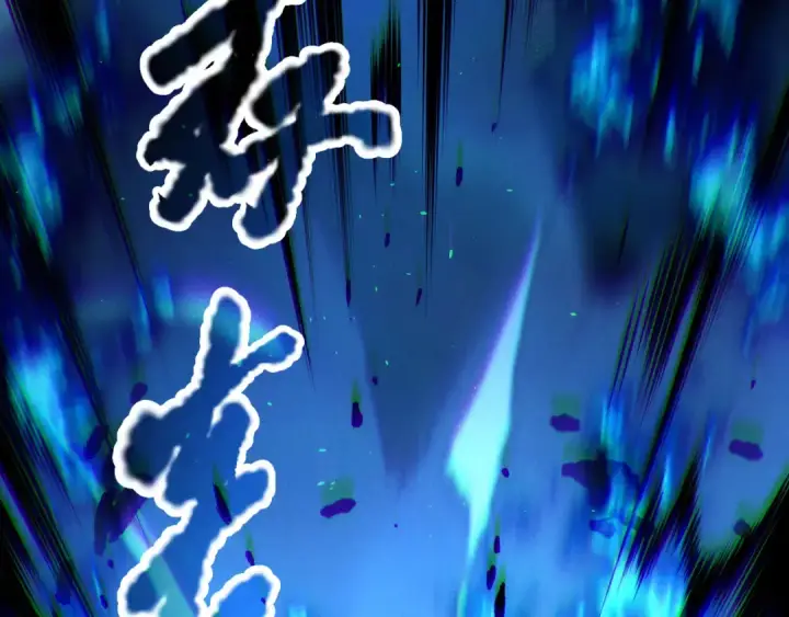 漫画《死灵法师！我即是天灾》第126话 天地异象！第27张图