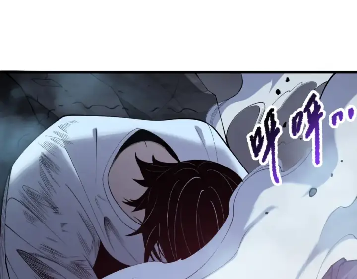 漫画《死灵法师！我即是天灾》第126话 天地异象！第39张图