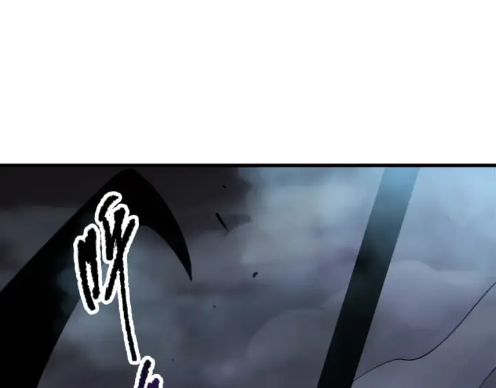漫画《死灵法师！我即是天灾》第126话 天地异象！第47张图