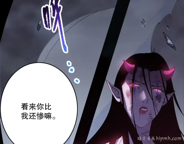 漫画《死灵法师！我即是天灾》第126话 天地异象！第48张图
