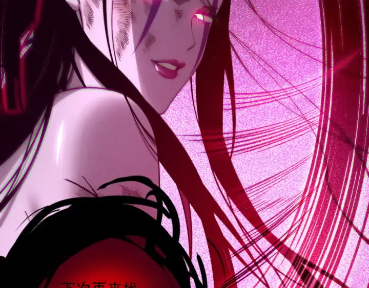 漫画《死灵法师！我即是天灾》第126话 天地异象！第69张图