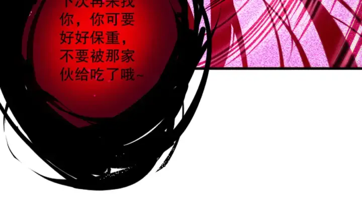 漫画《死灵法师！我即是天灾》第126话 天地异象！第70张图