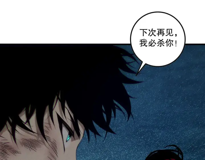 漫画《死灵法师！我即是天灾》第126话 天地异象！第71张图