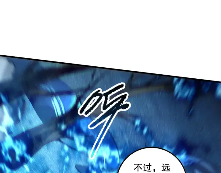 漫画《死灵法师！我即是天灾》第126话 天地异象！第76张图