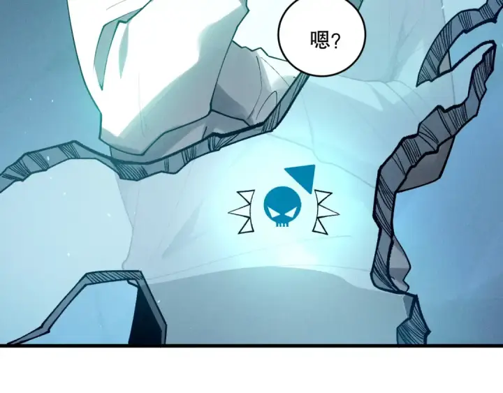 漫画《死灵法师！我即是天灾》第127话 无视龙族恶魔第105张图
