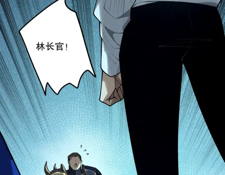 漫画《死灵法师！我即是天灾》第127话 无视龙族恶魔第11张图