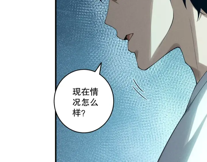 漫画《死灵法师！我即是天灾》第127话 无视龙族恶魔第14张图