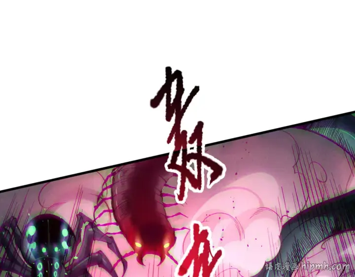漫画《死灵法师！我即是天灾》第127话 无视龙族恶魔第144张图