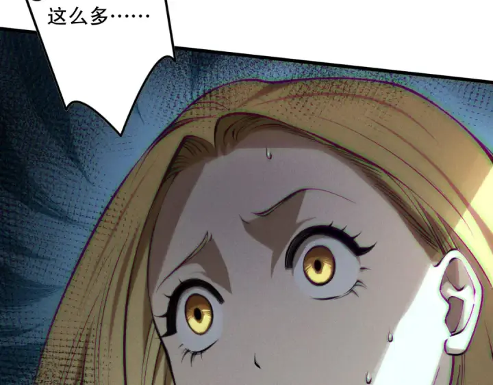 漫画《死灵法师！我即是天灾》第127话 无视龙族恶魔第148张图