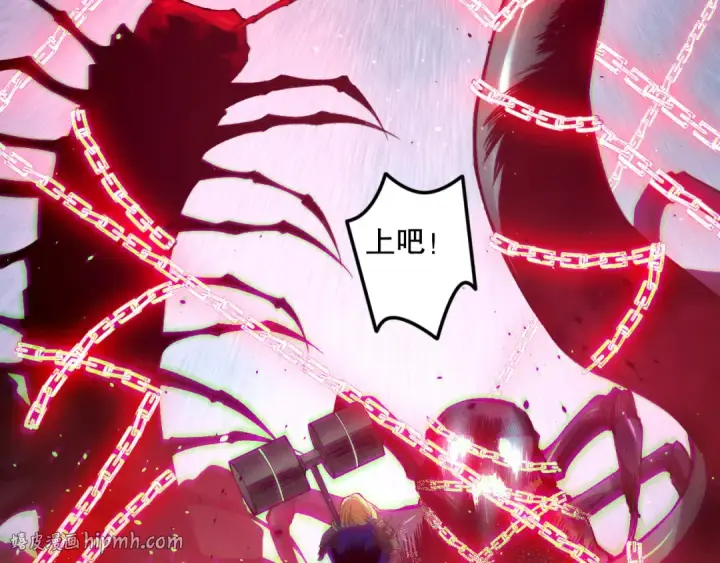 漫画《死灵法师！我即是天灾》第127话 无视龙族恶魔第152张图