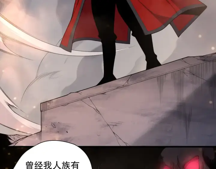 漫画《死灵法师！我即是天灾》第127话 无视龙族恶魔第23张图