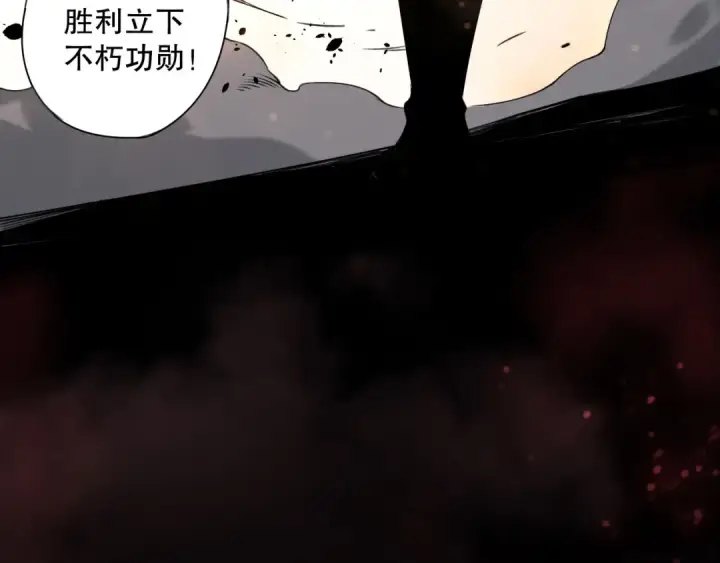 漫画《死灵法师！我即是天灾》第127话 无视龙族恶魔第29张图
