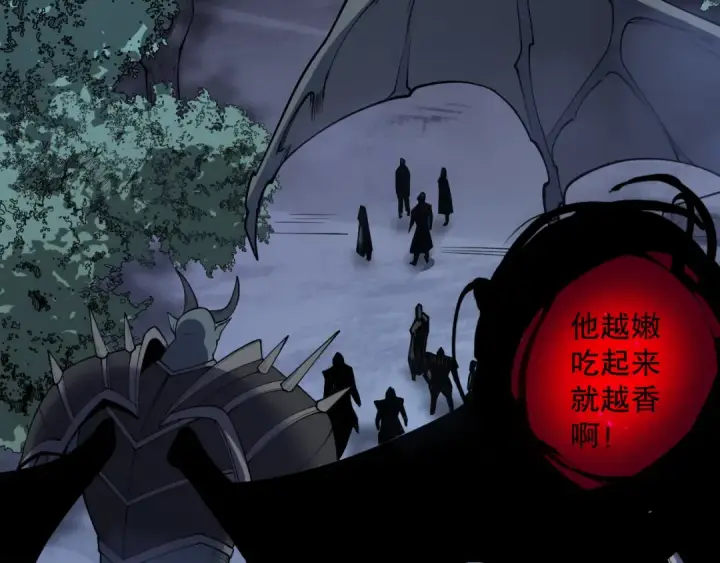 漫画《死灵法师！我即是天灾》第127话 无视龙族恶魔第39张图