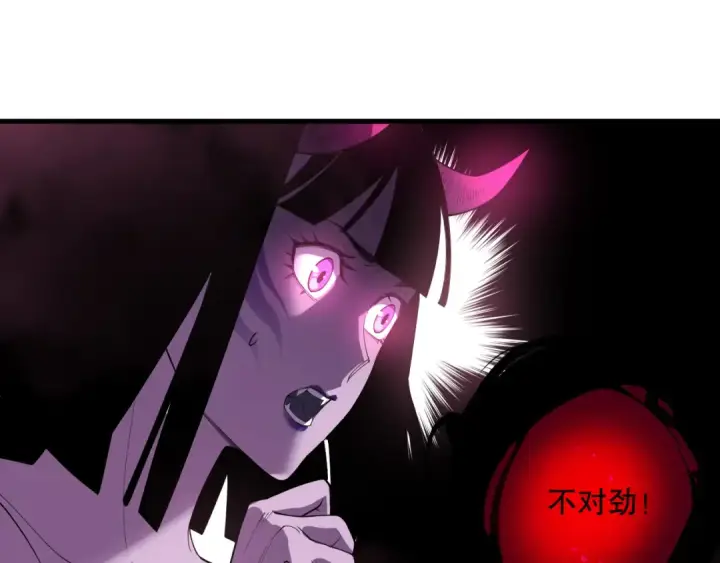 漫画《死灵法师！我即是天灾》第127话 无视龙族恶魔第42张图