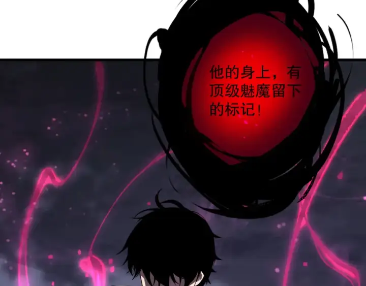 漫画《死灵法师！我即是天灾》第127话 无视龙族恶魔第44张图