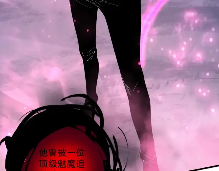 漫画《死灵法师！我即是天灾》第127话 无视龙族恶魔第46张图