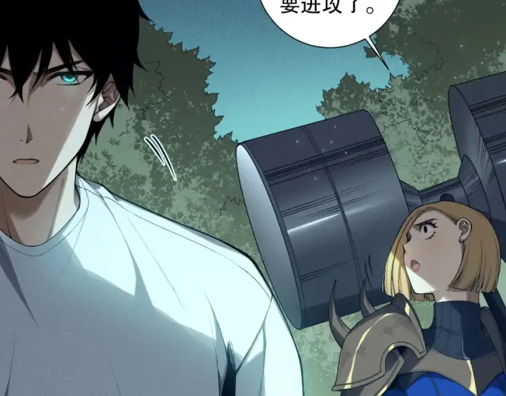 漫画《死灵法师！我即是天灾》第127话 无视龙族恶魔第68张图