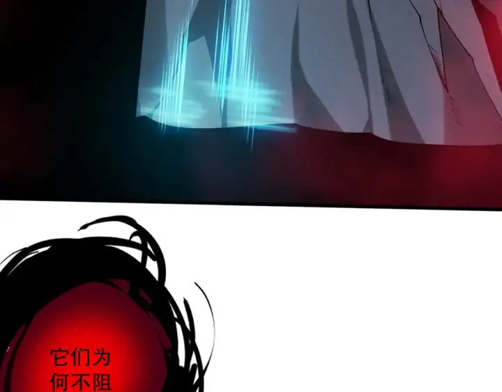 漫画《死灵法师！我即是天灾》第127话 无视龙族恶魔第85张图