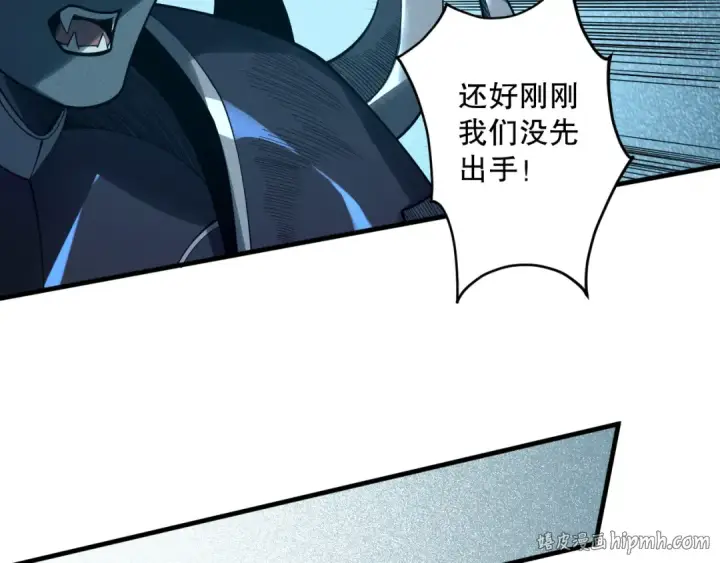 漫画《死灵法师！我即是天灾》第127话 无视龙族恶魔第88张图