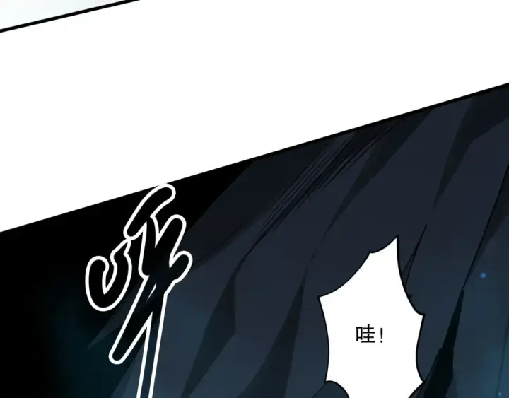 漫画《死灵法师！我即是天灾》第127话 无视龙族恶魔第90张图