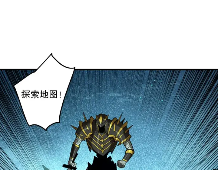 漫画《死灵法师！我即是天灾》第127话 无视龙族恶魔第98张图