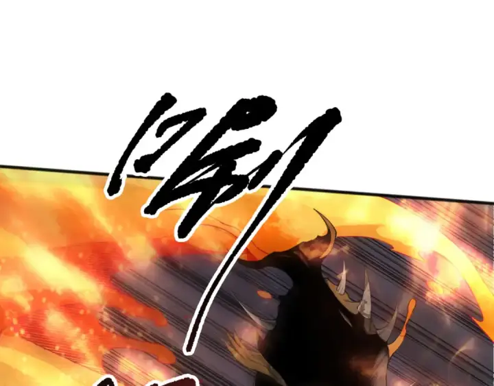 漫画《死灵法师！我即是天灾》第128话 进入地心副本第100张图