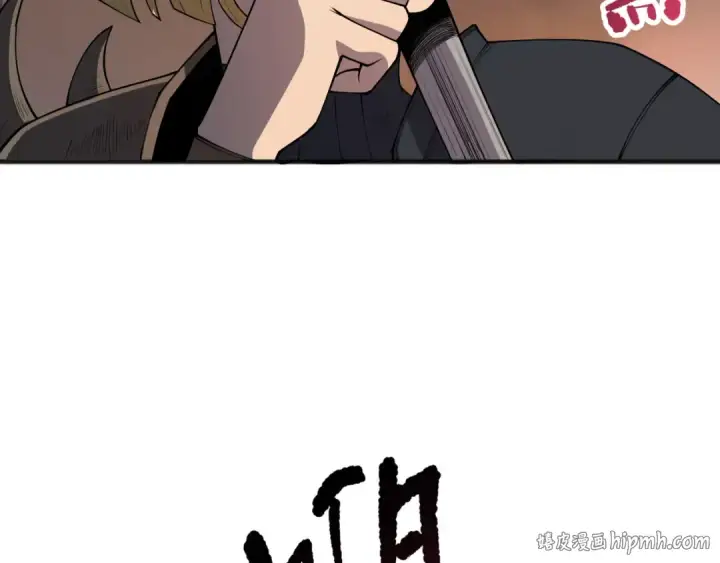 漫画《死灵法师！我即是天灾》第128话 进入地心副本第112张图