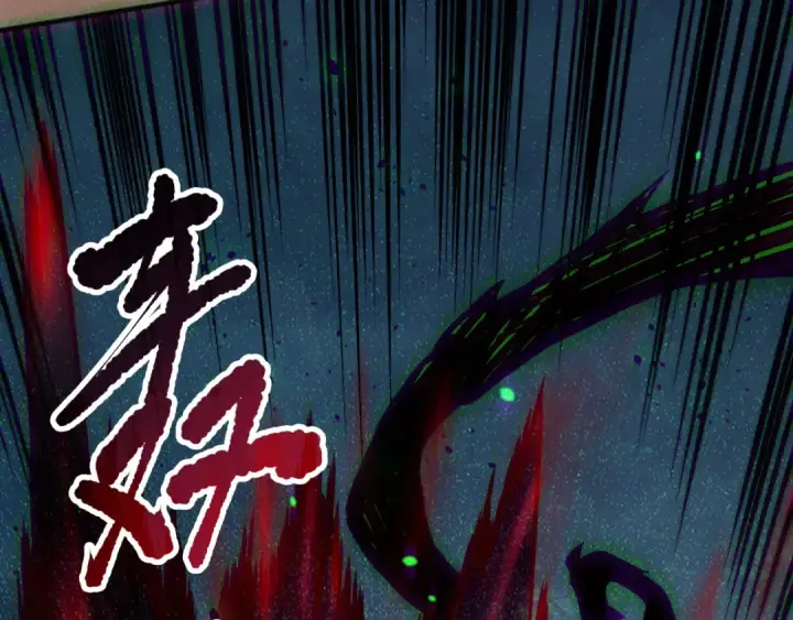 漫画《死灵法师！我即是天灾》第128话 进入地心副本第124张图