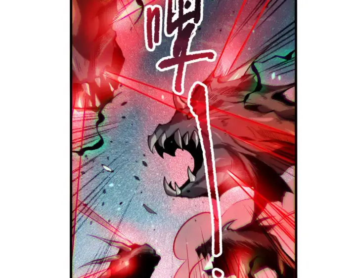 漫画《死灵法师！我即是天灾》第128话 进入地心副本第133张图