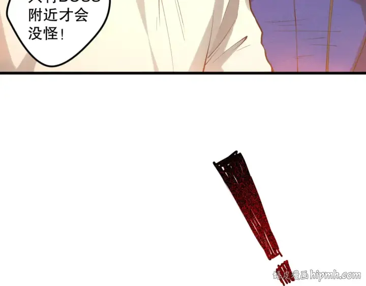 漫画《死灵法师！我即是天灾》第128话 进入地心副本第144张图
