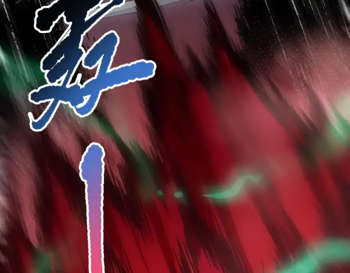 漫画《死灵法师！我即是天灾》第128话 进入地心副本第29张图